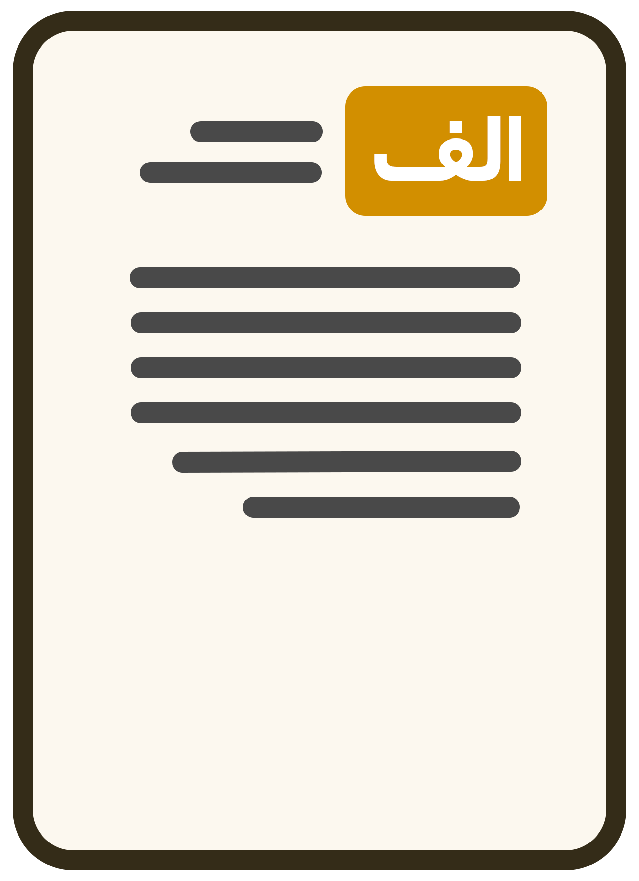 نمونه خروجی ترجمه فقط متن